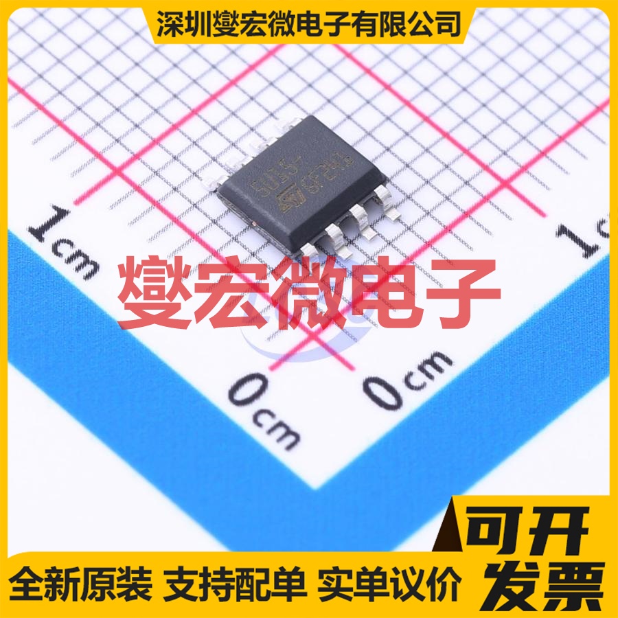 STS5N15F4 SOIC-8 N 150V 5A 场效应管
