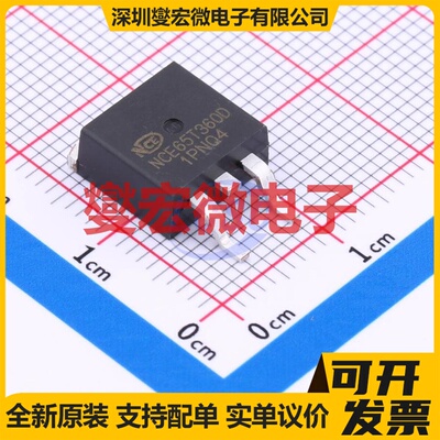 NCE65T360D TO-263-2 N 650V 11.5A 场效应管