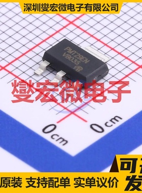 PMT29EN-VB SOT-223 N 30V 7A 场效应管