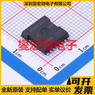 40V AGM401LL 200A TOLL 場效應管