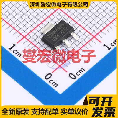 ZXMN6A25GTA(UMW) SOT-223 N 60V 5.4A 场效应管晶体管