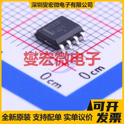 NTMS4177PR2G SOIC-8 P 30V 6.6A 场效应管