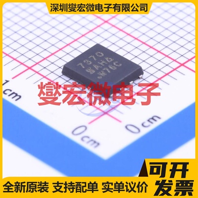 SI7370DP-T1-GE3 PowerPAK-SO-8 N 60V 9.6A 场效应管