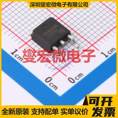 NTD6416ANLT4G-VB TO-252 N 100V 12A 场效应管