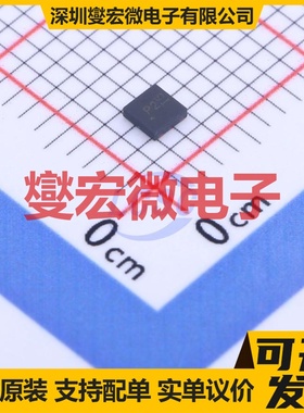DMP2160UFDBQ-7 DFN-6-EP(2x2) 2P 20V 3.8A 场效应管