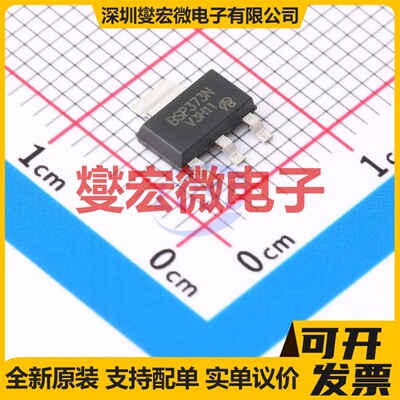 BSP373N-VB SOT-223 N 100V 场效应管晶体管