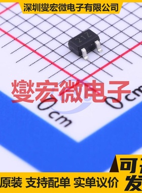 WNM2021-3/TR SOT-323 N 20V 890mA 场效应管