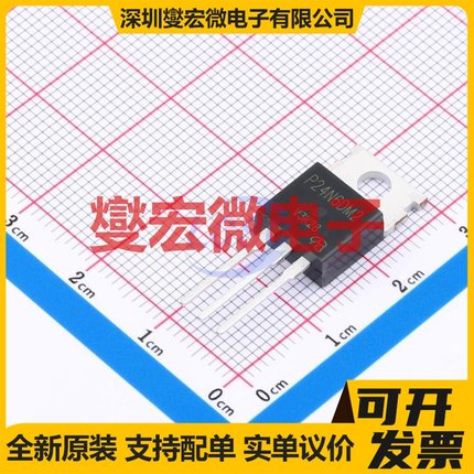 STP24N60DM2-VB TO-220AB N 650V 20A 场效应管