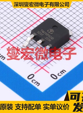 TM70P02D TO-252-3L P 20V 70A 场效应管晶体管