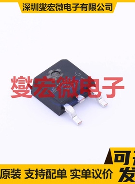 ME12N15 TO-252-3 N 150V 13.6A 场效应管