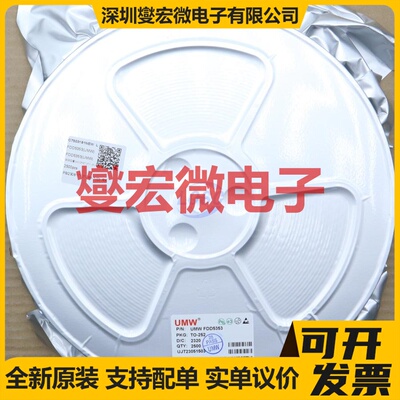 FDD5353(UMW) TO-252 60V 11.5A 场效应管