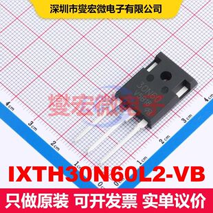 IXTH30N60L2-VB TO-247AC 场效应管 晶体管 分立器件