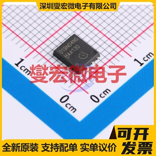 BSC019N04NSGATMA1 TDSON-8 N 40V 129A 场效应管