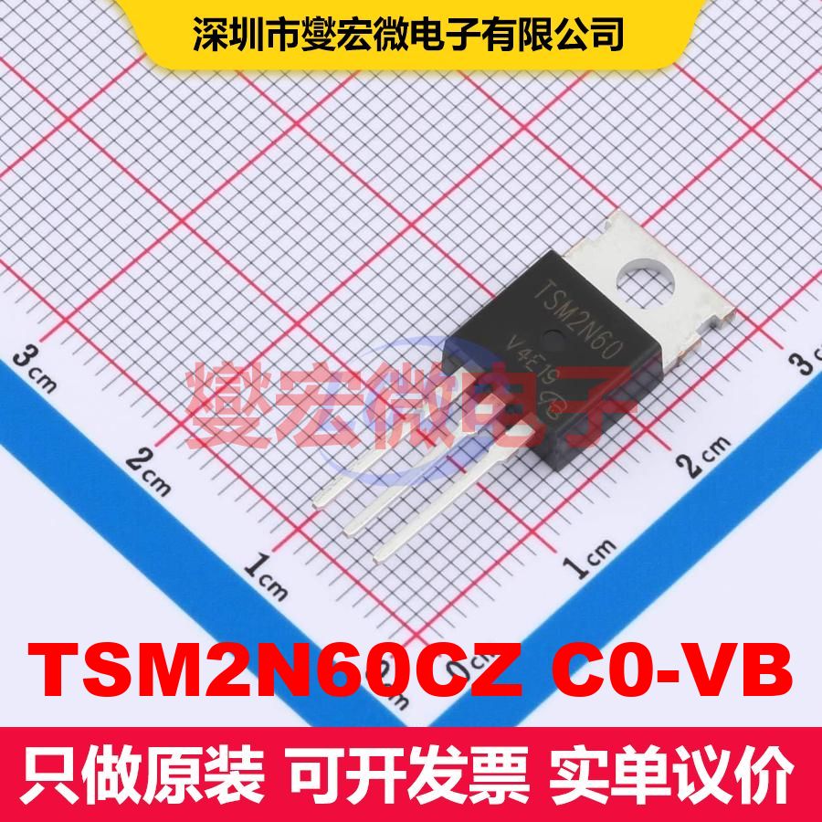 TSM2N60CZ C0-VB TO-220AB 场效应管 晶体管 分立器件 - 实物图