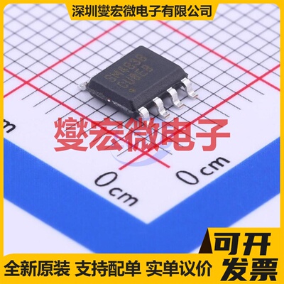 SM4838NSKC-TRG SOP-8 N 30V 10A 场效应管