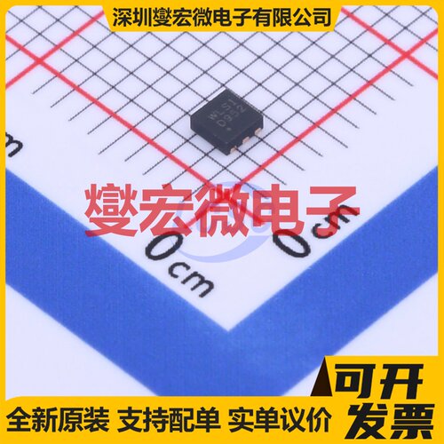 WPM1485-6/TR DFN-6L(2x2) 12V 7.4A 场效应管晶体管