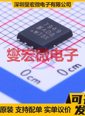 SI7949DP-T1-GE3 PowerPAK-SO-8 2P 60V 5A 场效应管