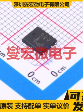 AGM409A PDFN5x6 N 40V 63A 场效应管