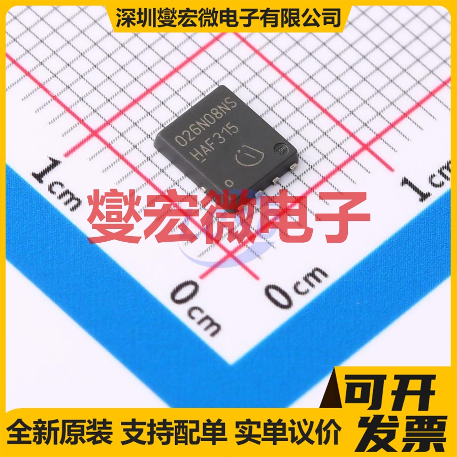 BSC026N08NS5ATMA1 TDSON-8 N 80V 184A 场效应管