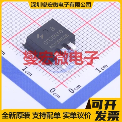 HYG035N10NS2B TO-263-2 100V 180A 场效应管