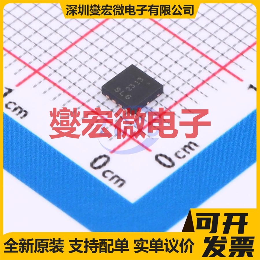 DMT6007LFG-7 PowerDI-3333-8 60V 80A 场效应管