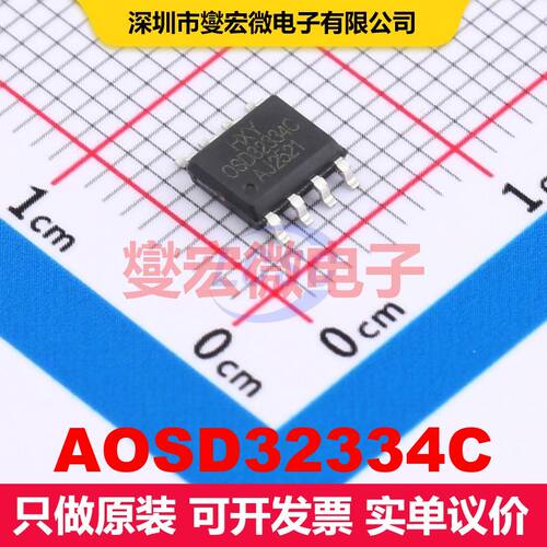 AOSD32334C SOP-8 场效应管 晶体管 分立器件