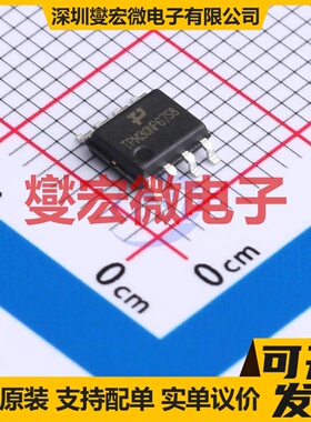 TPM30NP67S8-2 SOP-8 30V 7A 场效应管晶体管