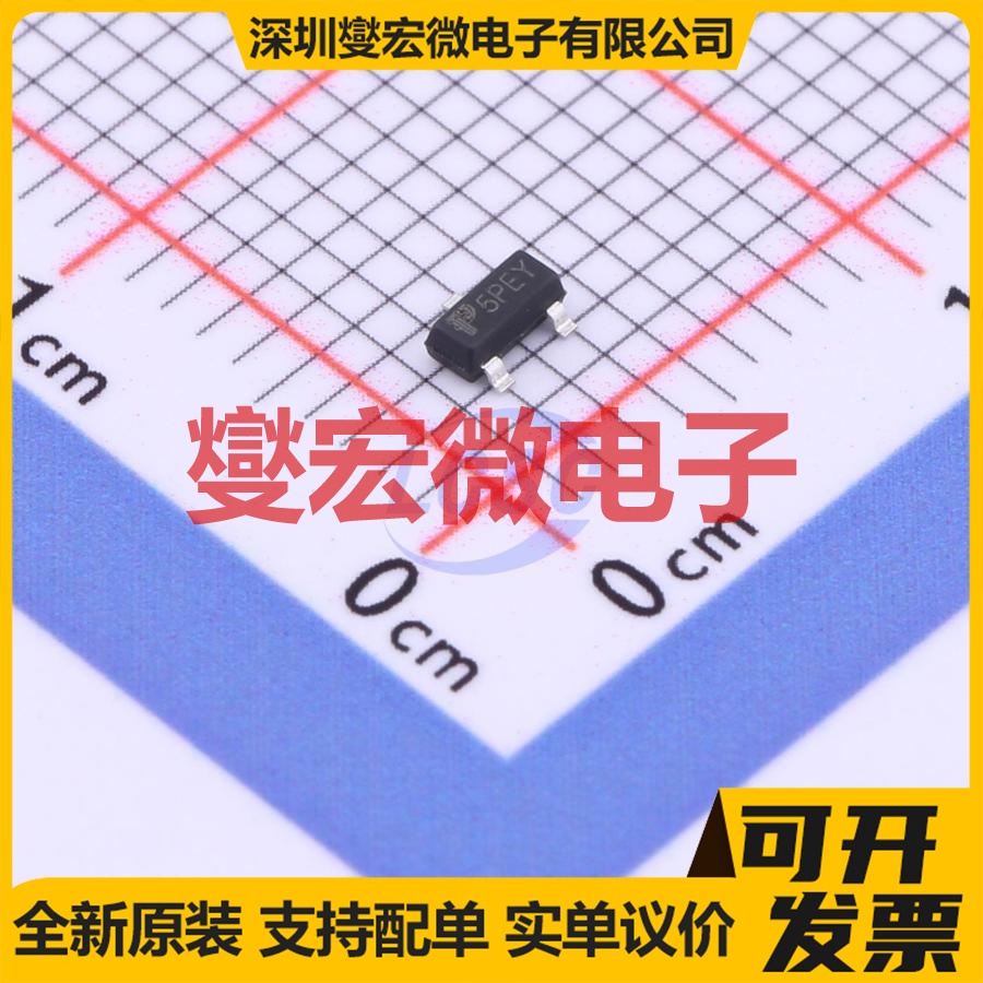 TPM9305PS3-3 SOT-23 20V 4.1A 场效应管
