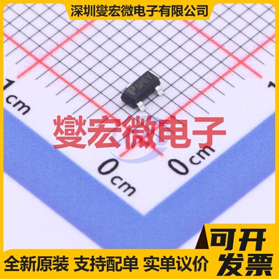 TPM9305PS3-3 SOT-23 20V 4.1A 场效应管晶体管