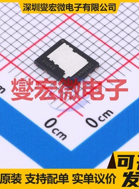 BSC014N06NSSCATMA1 WSON-8 N 60V 261A 场效应管