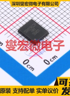 SIR836DP-T1-GE3-HXY DFN-8L(5x6) N 40V 场效应管