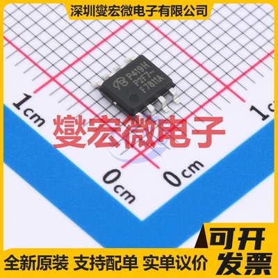 IRF7811ATRPBF-VB SOP-8 场效应管