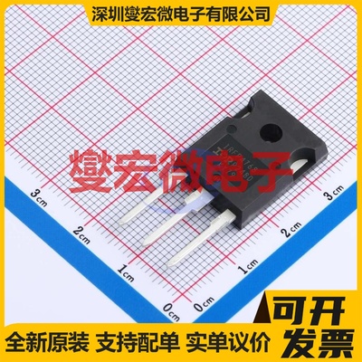 IRFP4768PBF TO-247AC-3 N 250V 93A 场效应管