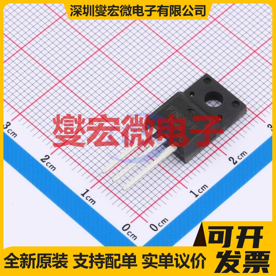 STP7NB60FP-VB TO-220F 650V 5.6A 场效应管