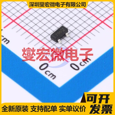 DMN10H700S-7 SOT-23 N 100V 700mA 场效应管