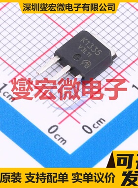 2SK1335-VB TO-251 N 200V 8A 场效应管