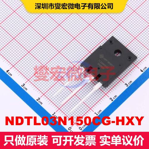 NDTL03N150CG-HXY TO-3PF 场效应管 晶体管 分立器件