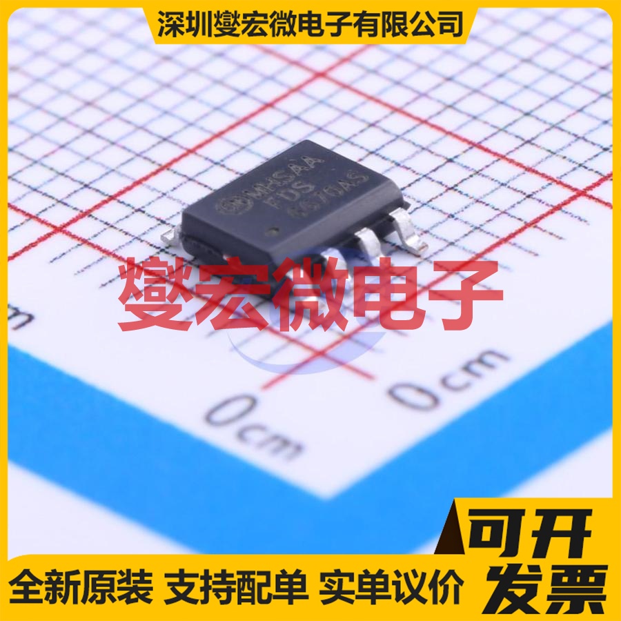 FDS6670AS SOIC-8 N 30V 13.5A 场效应管
