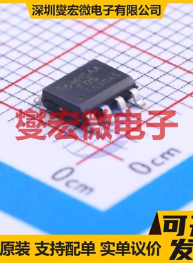 FDS6670AS SOIC-8 N 30V 13.5A 场效应管