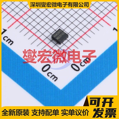 AGM20P25AS DFN-8(2x2) N 20V 6A 场效应管晶体管