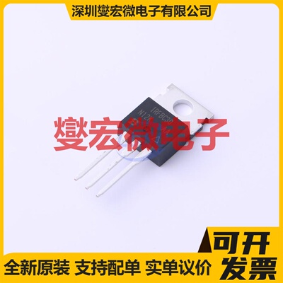IRFBC30PBF TO-220AB N 600V 2.3A 场效应管晶体管