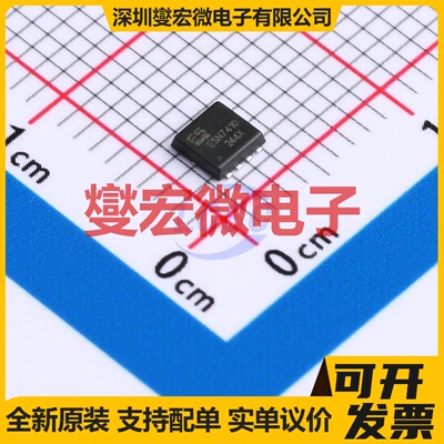 ESN7410 PDFN3x3-8L N 30V 20.8A 场效应管晶体管