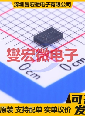 DMN2014LHAB-7 U-DFN2030-6B-EP 2N 20V 9A 场效应管