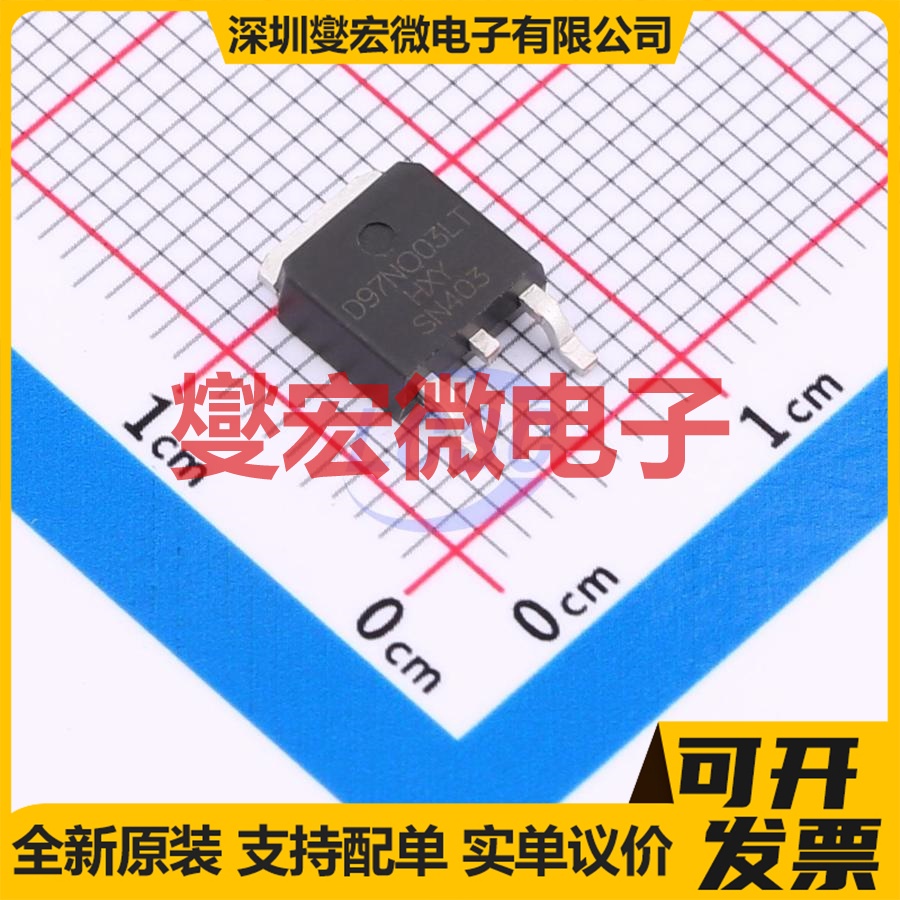 PHD97NQ03LT-HXY TO-252-2L N 30V 80A 场效应管