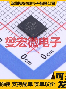 HXY70N03NF DFN-8L(5x6) N 30V 70A 场效应管晶体管