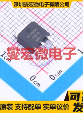 MS15N10 TO-252-2 N 100V 15A 场效应管