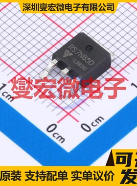 RS7N65D TO-252 N 650V 7A 场效应管晶体管