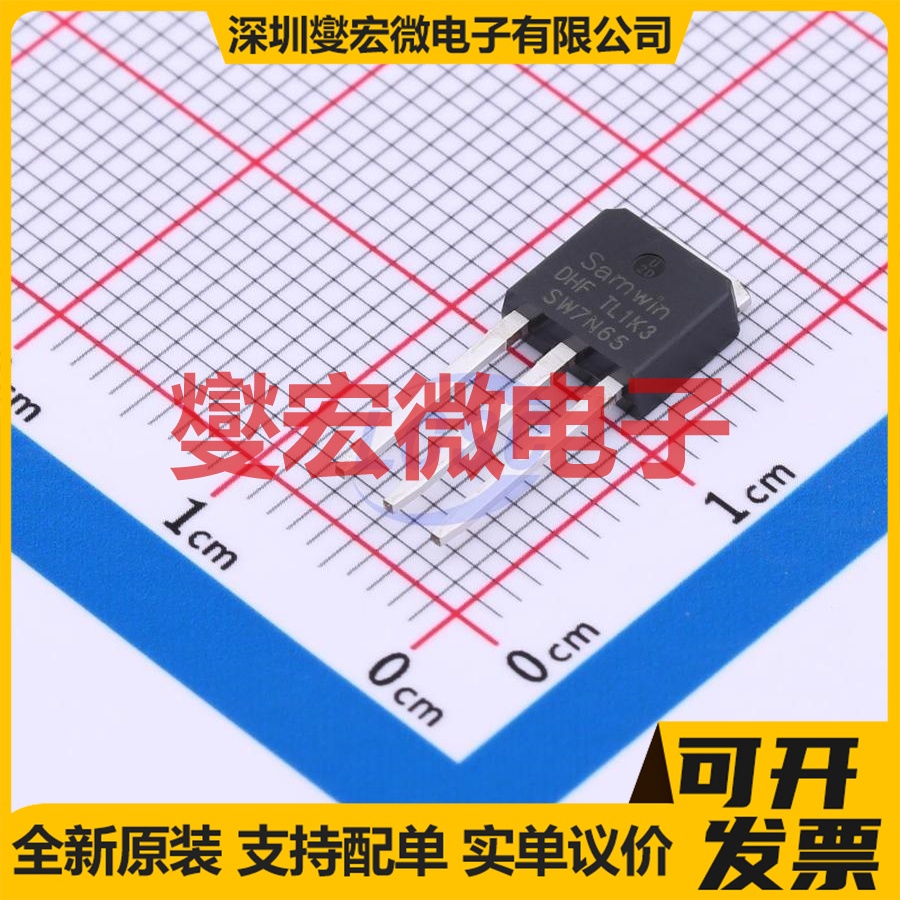SWI7N65D TO-251 650V 7A 场效应管