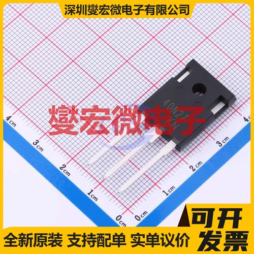 SP40N27TF TO-247 N 270V 40A 场效应管晶体管