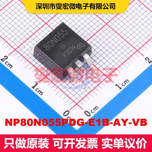 NP80N055PDG-E1B-AY-VB TO-263(D2PAK) 场效应管 晶体管 分立器